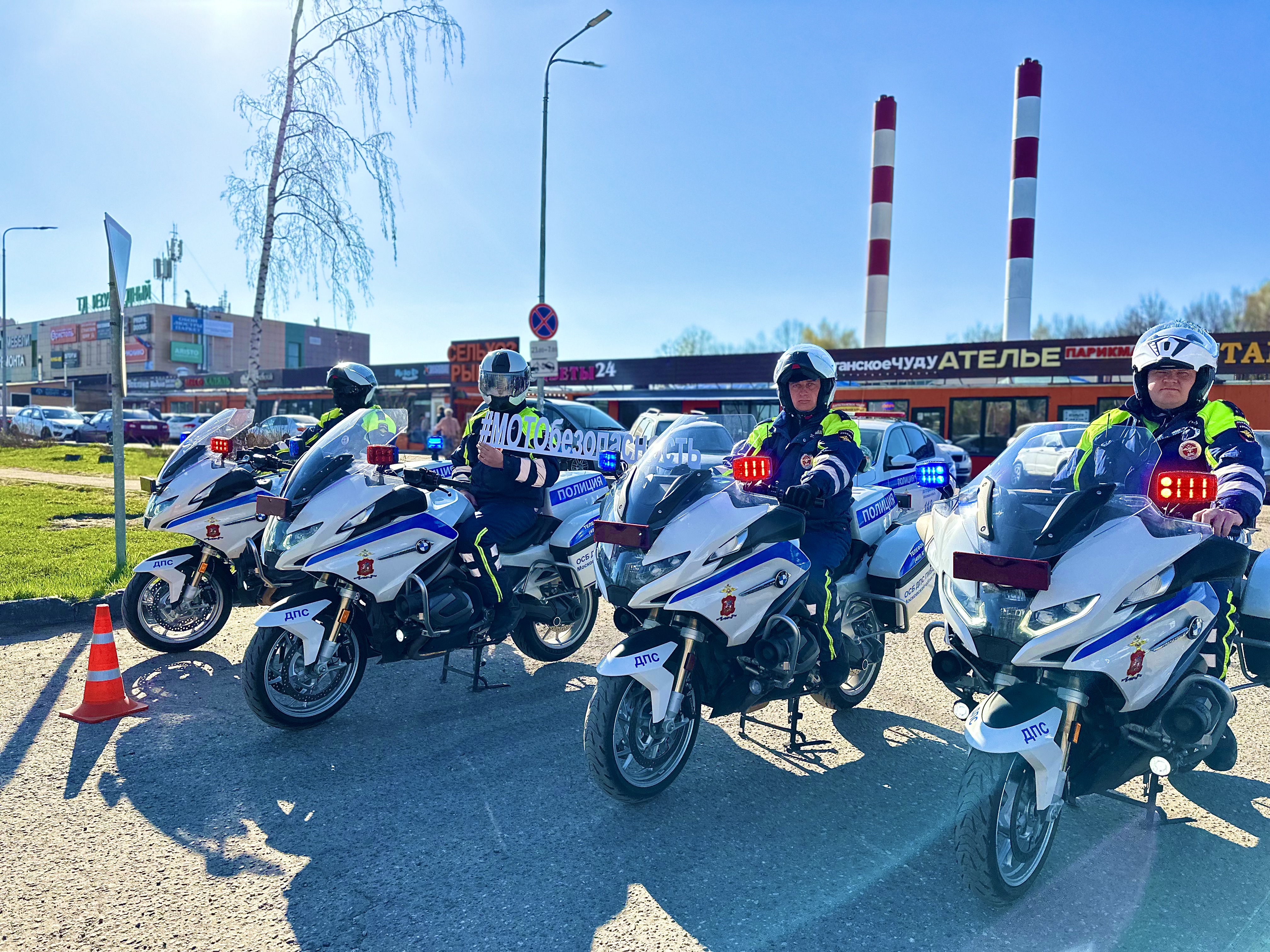 Госавтоинспекция регулярно проводит рейды «Мотоциклист» | 06.05.2024 | Истра  - БезФормата